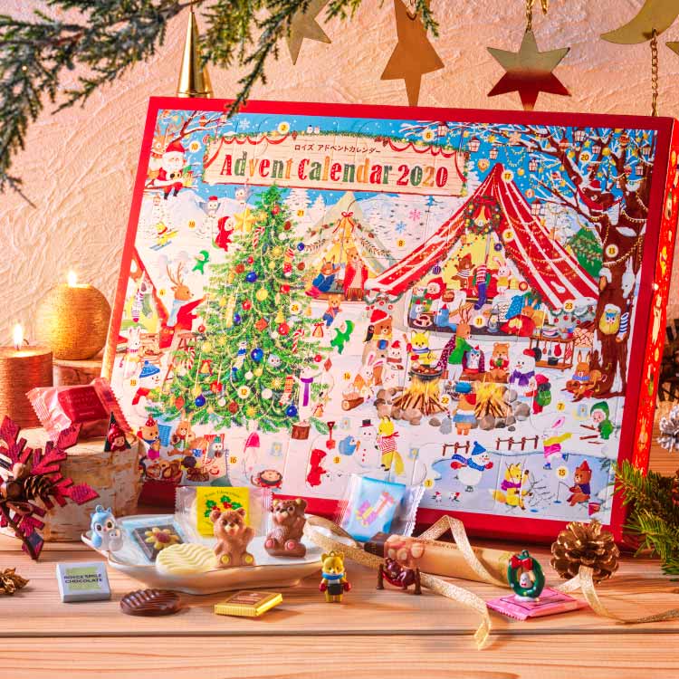 ロイズのクリスマス限定商品 チョコレートの世界