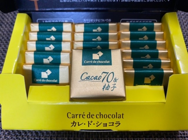 高カカオチョコレート 森永製菓 カレ ド ショコラ チョコレートの世界